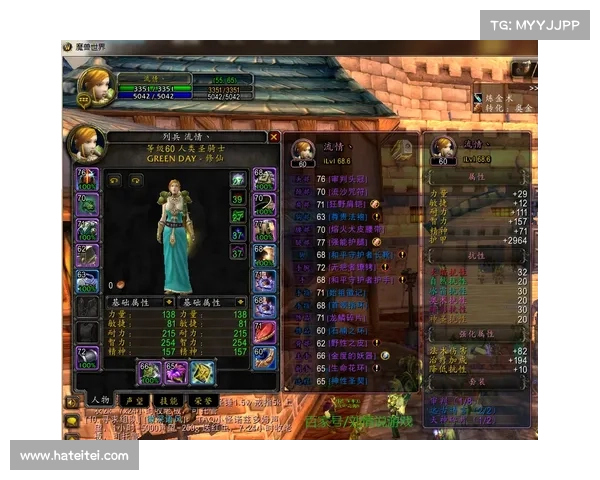 魔兽世界怀旧服：武器属性值提升大揭秘