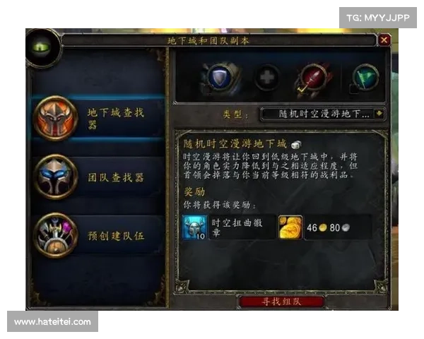 魔兽世界技能延迟缩减秘籍